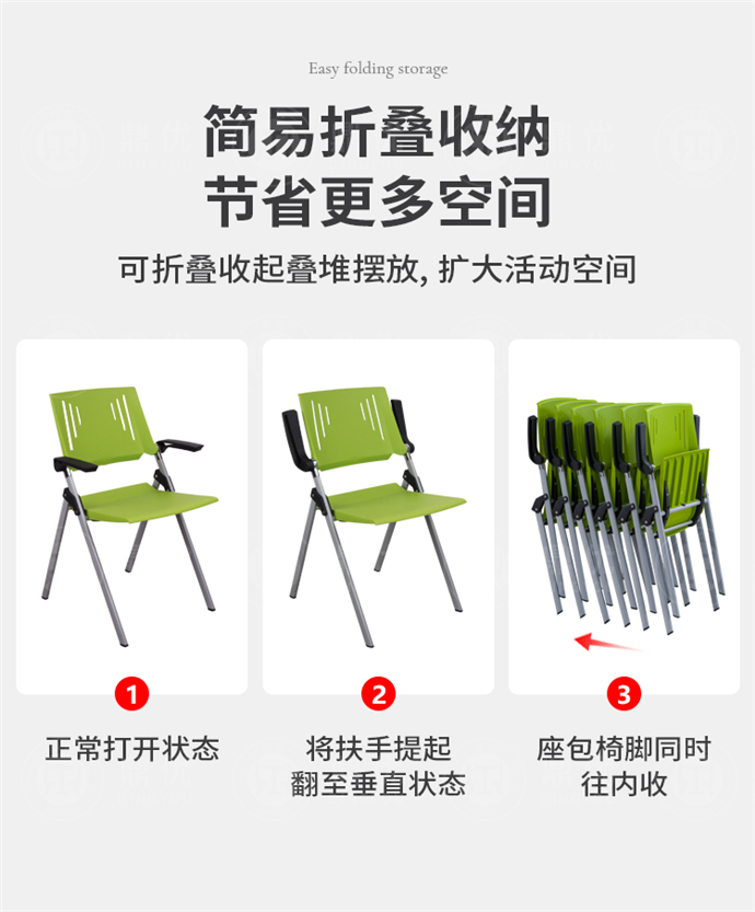 會(huì)議室可折疊桌椅 會(huì)議室可折疊桌椅