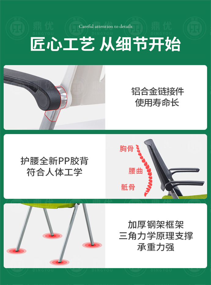 會(huì)議室可折疊桌椅 會(huì)議室可折疊桌椅