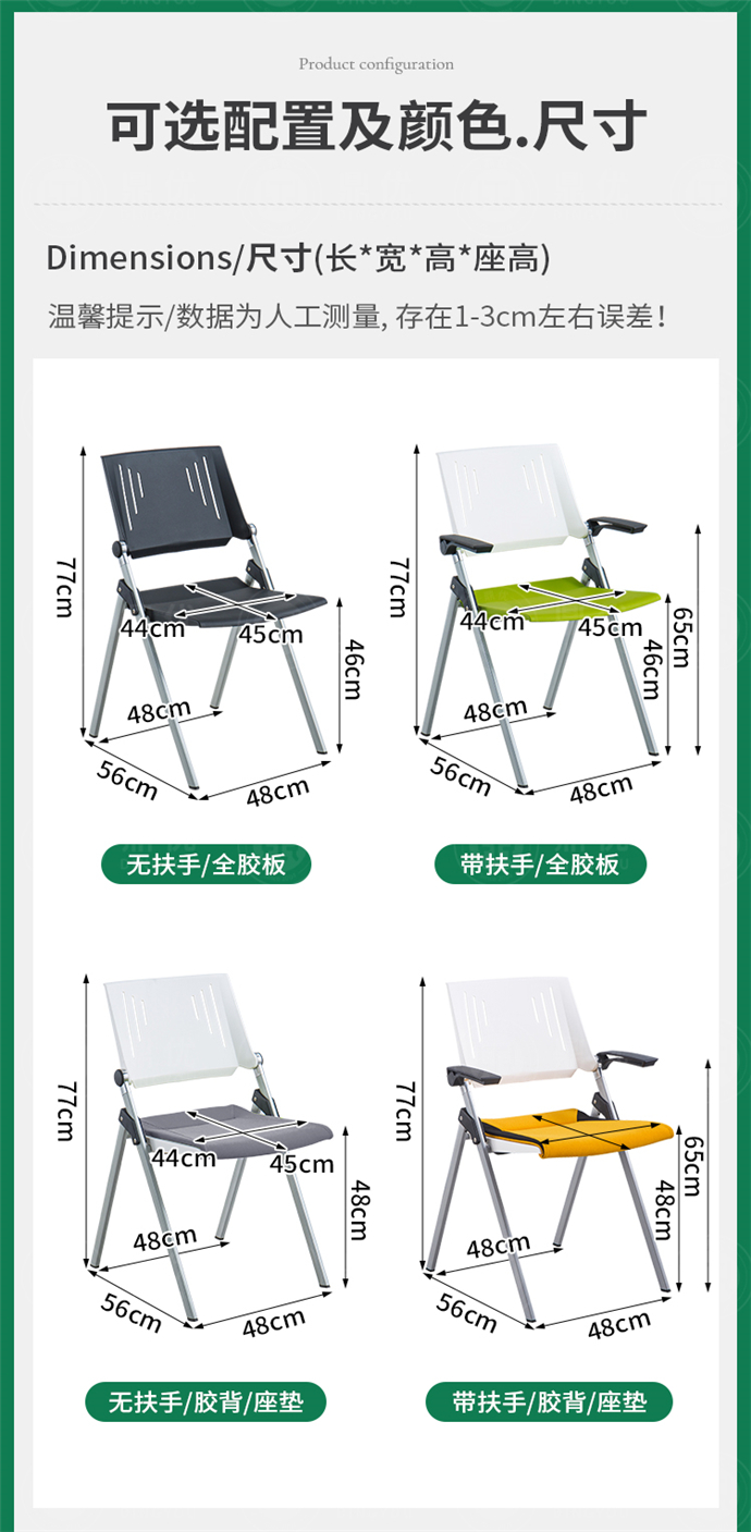 會(huì)議室可折疊桌椅 會(huì)議室可折疊桌椅