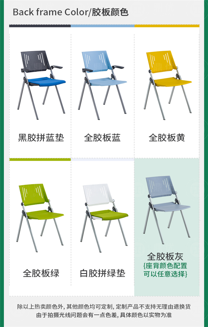 會(huì)議室可折疊桌椅 會(huì)議室可折疊桌椅