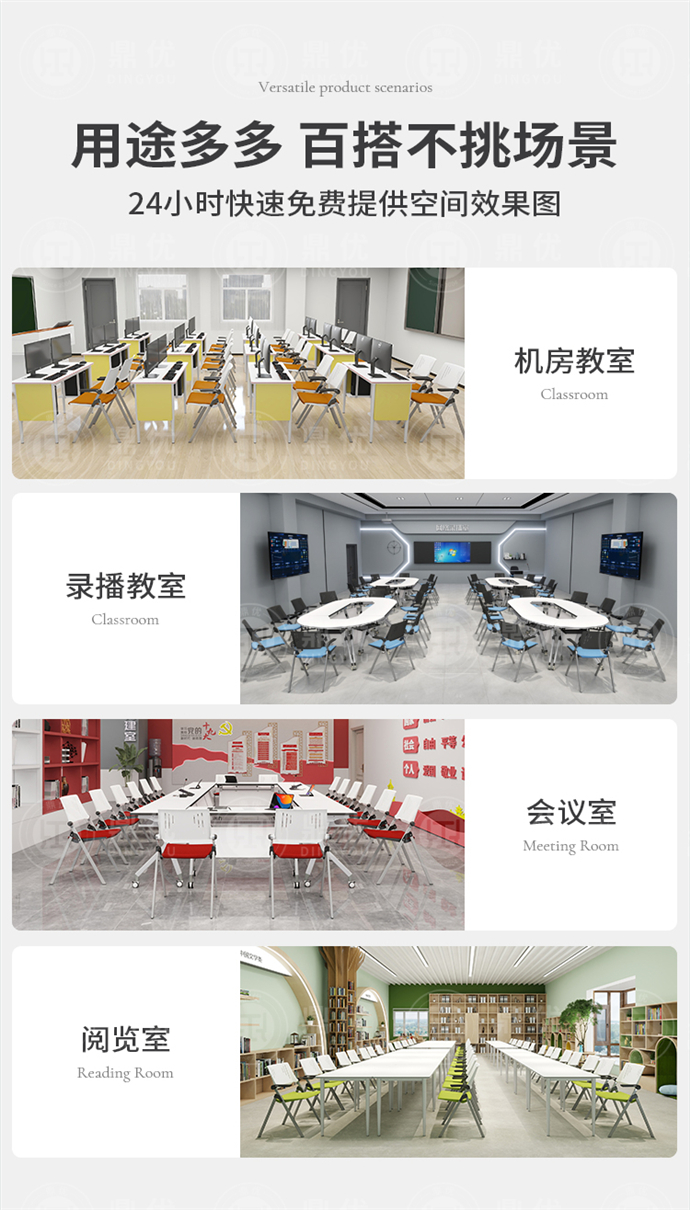 會(huì)議室可折疊桌椅 會(huì)議室可折疊桌椅
