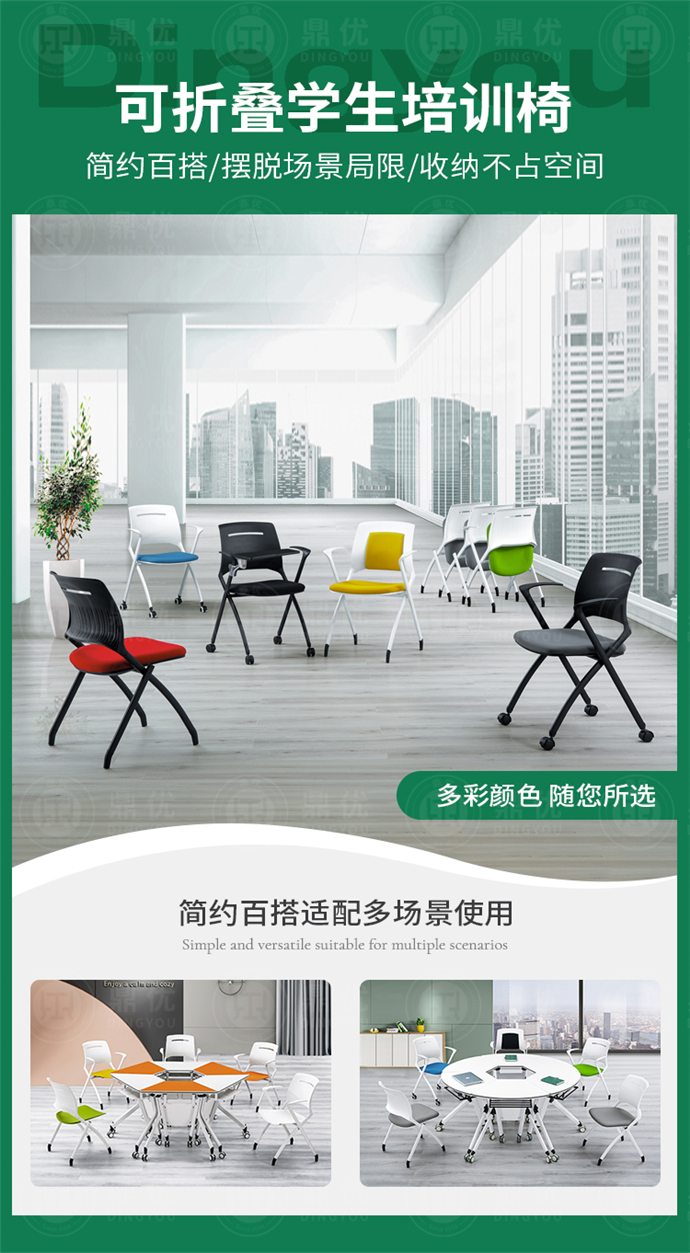 無扶手培訓(xùn)會議椅生產(chǎn)廠家 無扶手培訓(xùn)會議椅生產(chǎn)廠家