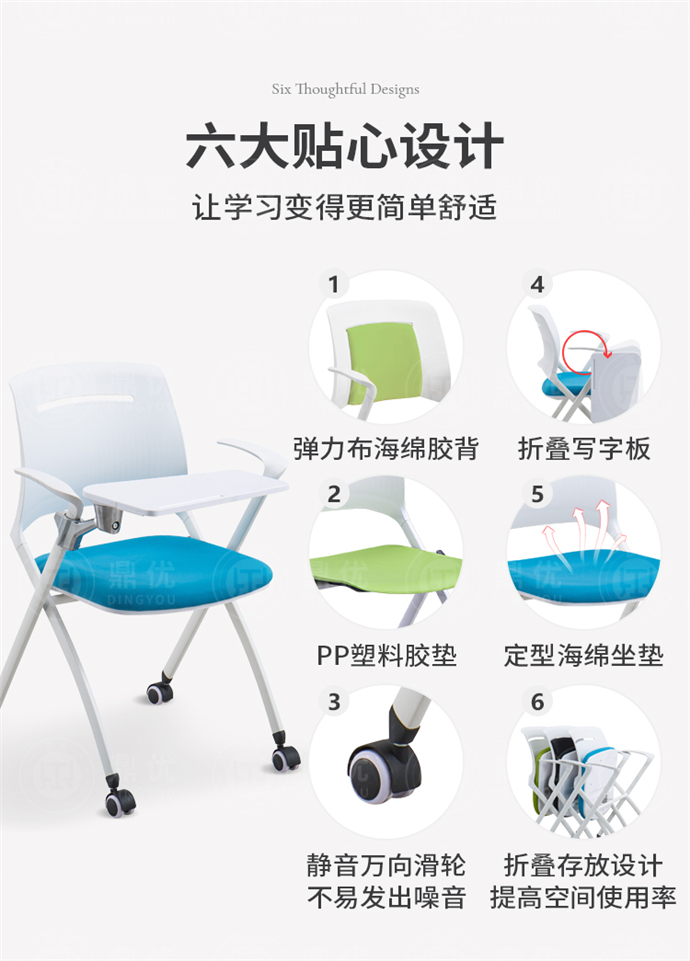 無扶手培訓(xùn)會議椅生產(chǎn)廠家 無扶手培訓(xùn)會議椅生產(chǎn)廠家