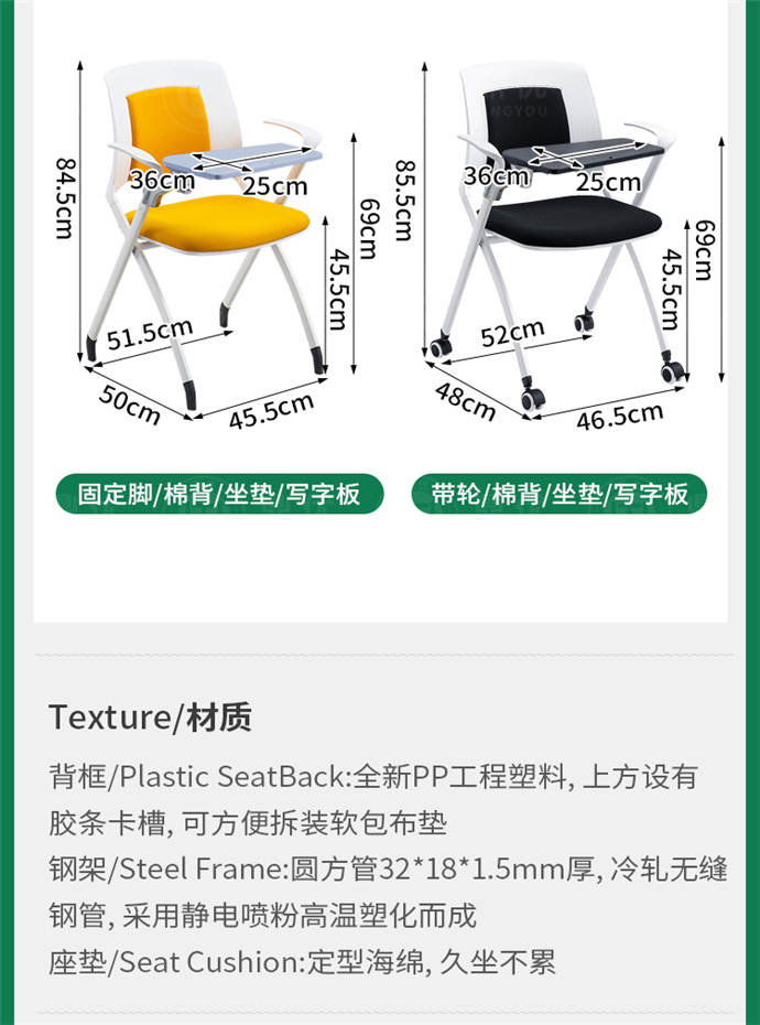 無扶手培訓(xùn)會議椅生產(chǎn)廠家 無扶手培訓(xùn)會議椅生產(chǎn)廠家