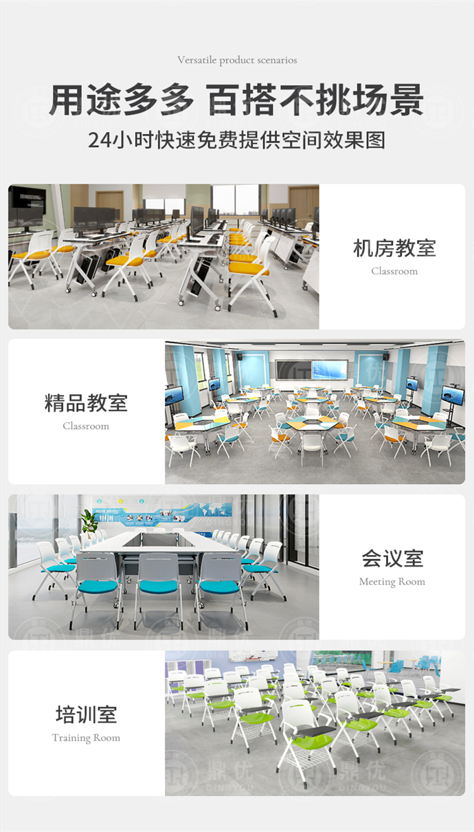 無扶手培訓(xùn)會議椅生產(chǎn)廠家 無扶手培訓(xùn)會議椅生產(chǎn)廠家