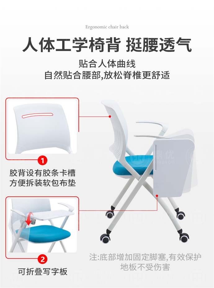 環(huán)保資質(zhì)培訓(xùn)椅廠家 環(huán)保資質(zhì)培訓(xùn)椅廠家