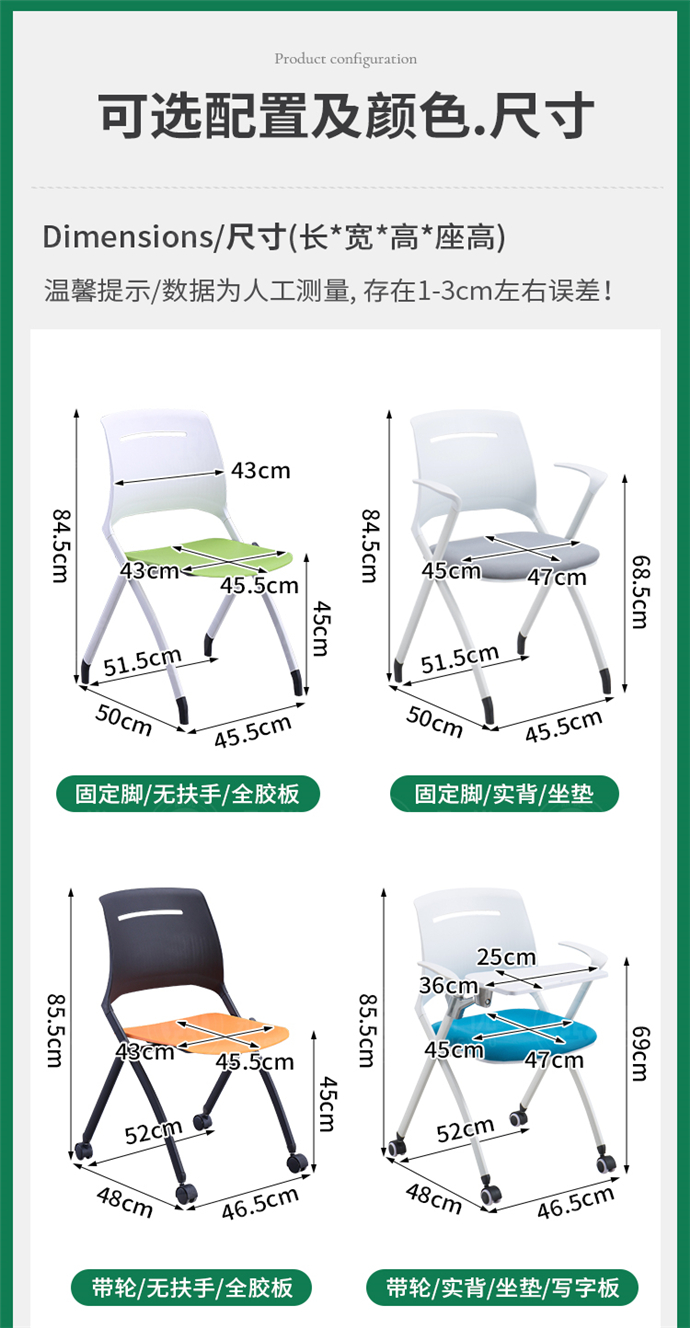 環(huán)保資質(zhì)培訓(xùn)椅廠家 環(huán)保資質(zhì)培訓(xùn)椅廠家