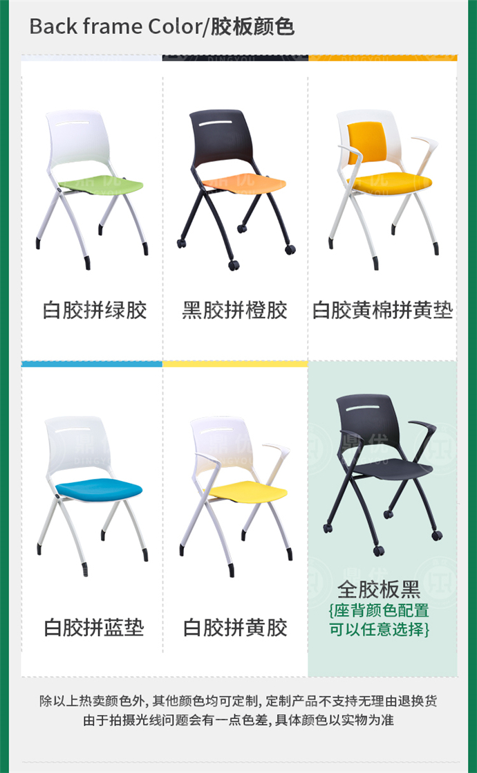 環(huán)保資質(zhì)培訓(xùn)椅廠家 環(huán)保資質(zhì)培訓(xùn)椅廠家