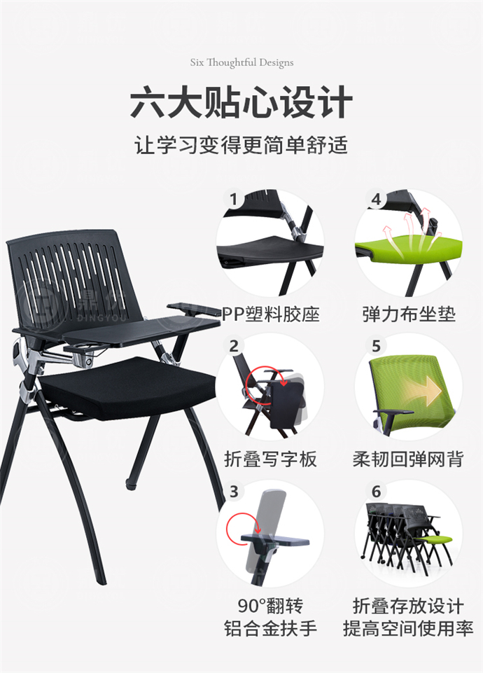 培訓(xùn)椅子帶寫字板折疊 培訓(xùn)椅子帶寫字板折疊
