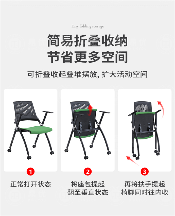 培訓(xùn)椅子帶寫字板折疊 培訓(xùn)椅子帶寫字板折疊