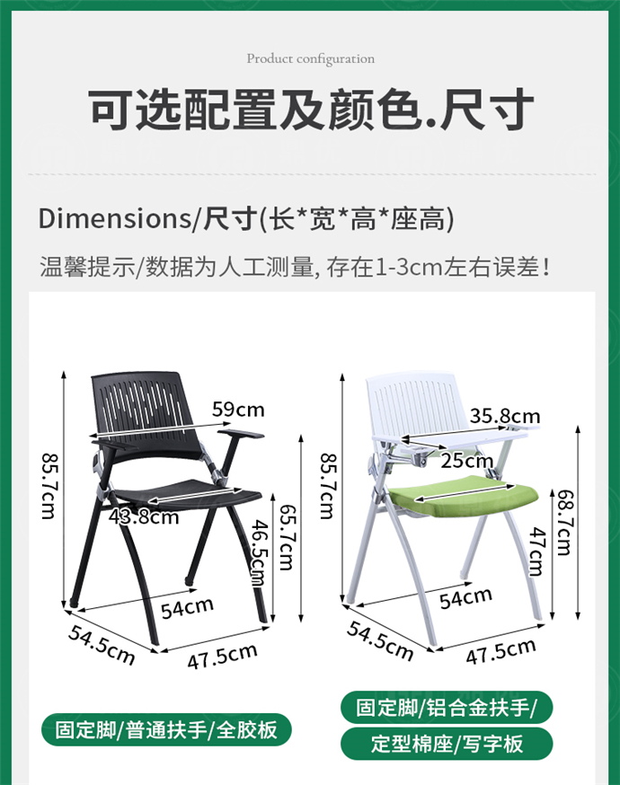 培訓(xùn)椅子帶寫字板折疊 培訓(xùn)椅子帶寫字板折疊