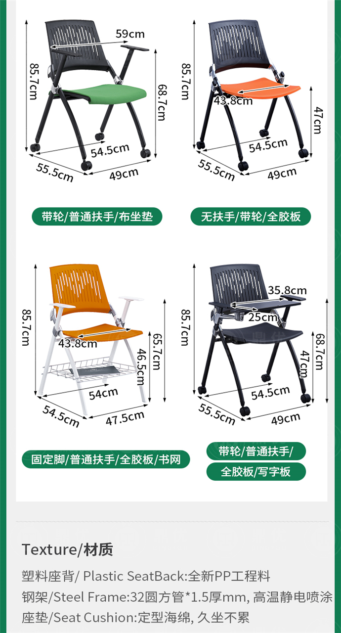 培訓(xùn)椅子帶寫字板折疊 培訓(xùn)椅子帶寫字板折疊