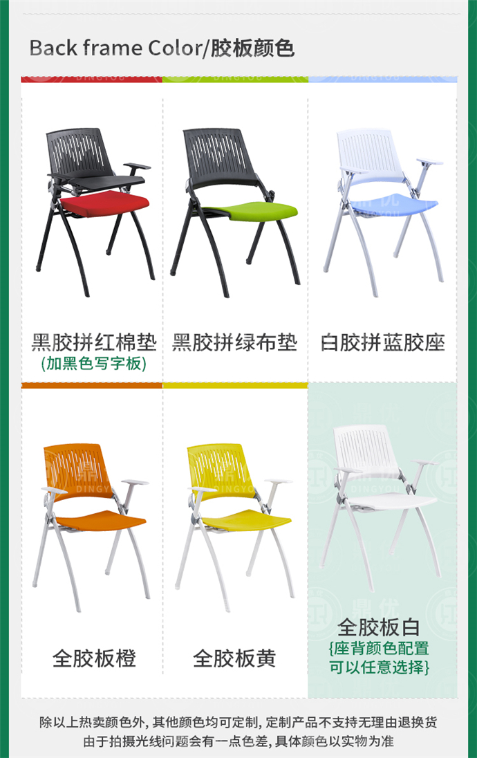 培訓(xùn)椅子帶寫字板折疊 培訓(xùn)椅子帶寫字板折疊