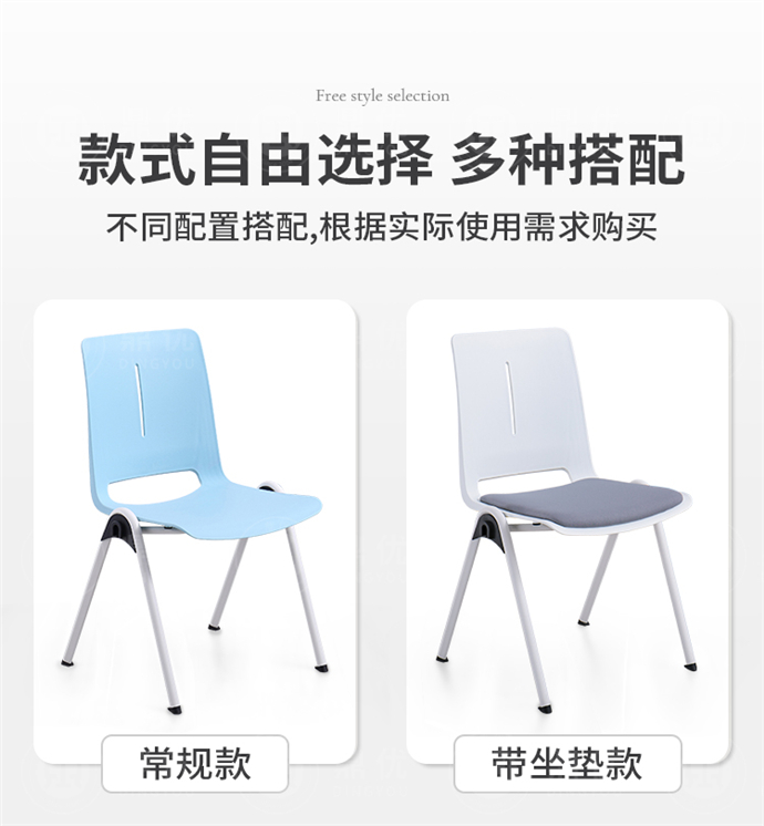 可連排會議椅廠家,可連排會議椅批發(fā) 可連排會議椅廠家,可連排會議椅批發(fā)
