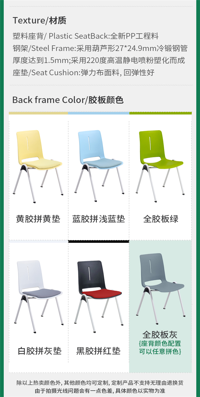 洽談椅子廠家,洽談椅子批發(fā)