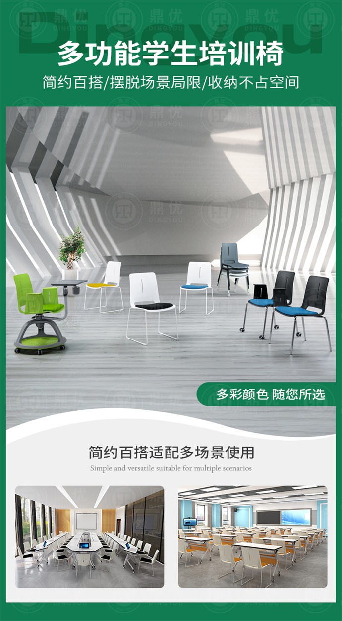 可堆疊學(xué)生椅生產(chǎn)廠家 可堆疊學(xué)生椅生產(chǎn)廠家