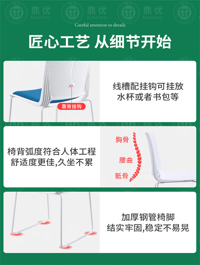 可堆疊學(xué)生椅生產(chǎn)廠家 可堆疊學(xué)生椅生產(chǎn)廠家