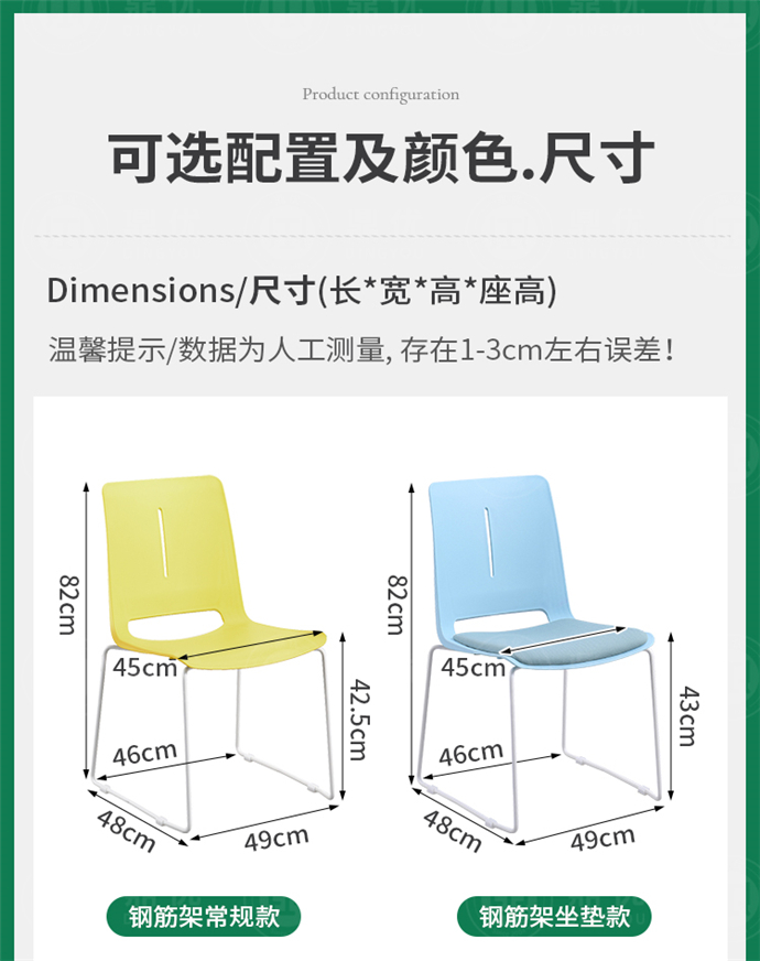 可堆疊學(xué)生椅生產(chǎn)廠家 可堆疊學(xué)生椅生產(chǎn)廠家
