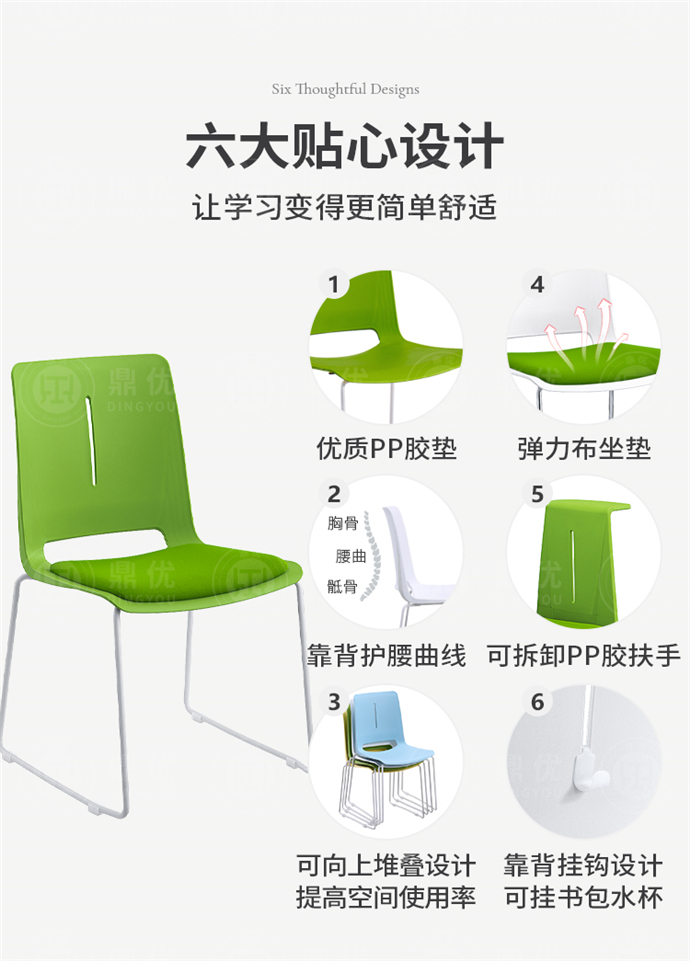12厘實(shí)心鋼筋會(huì)議椅