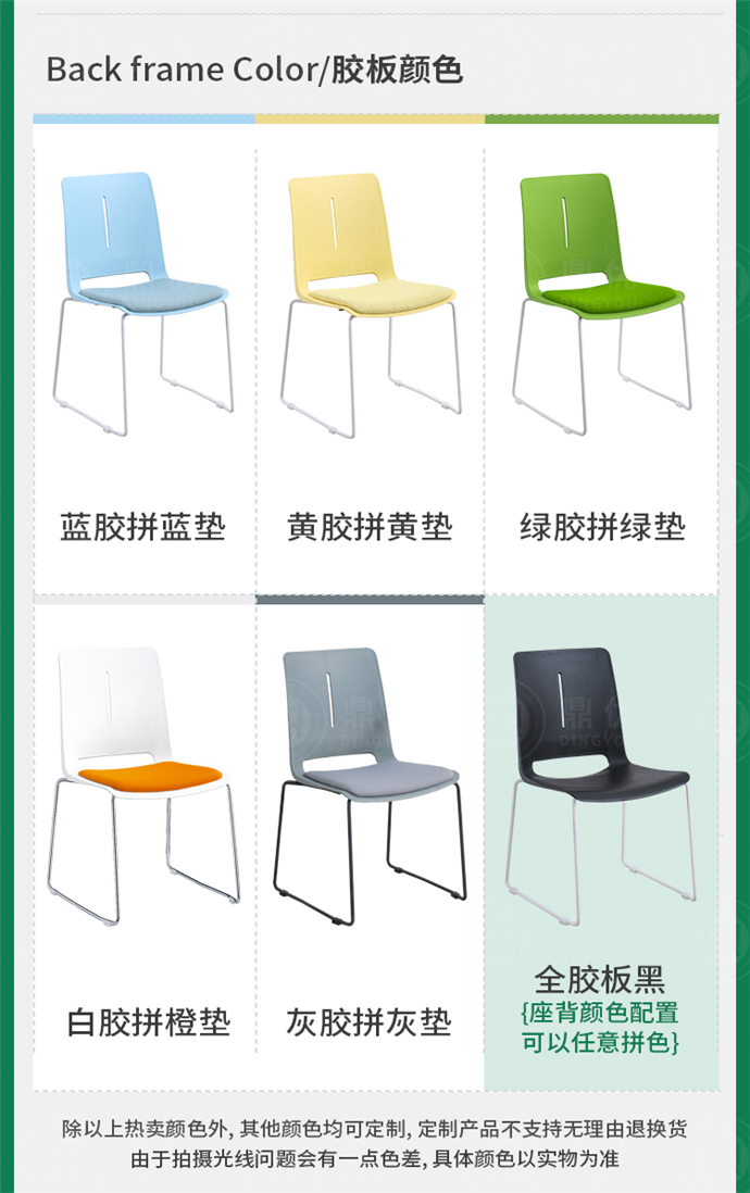 培訓(xùn)椅子生產(chǎn)廠家 培訓(xùn)椅子生產(chǎn)廠家