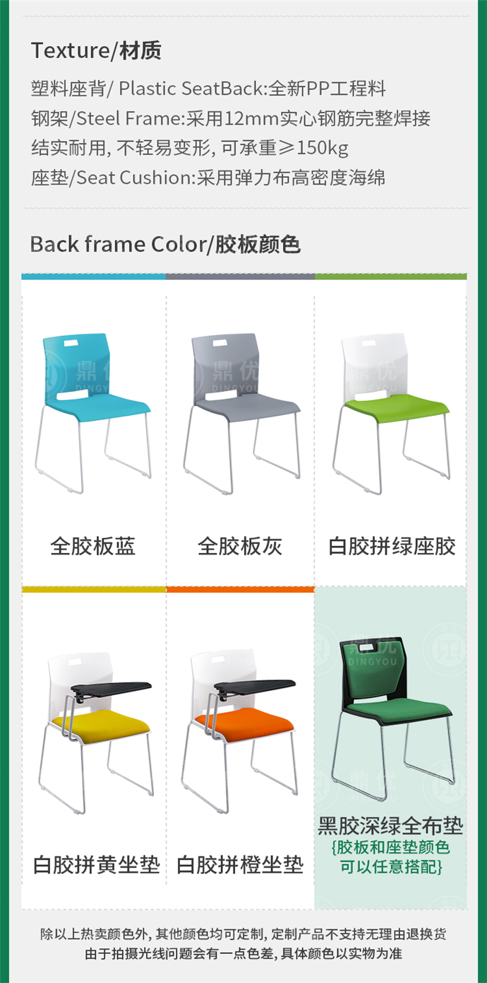 培訓(xùn)室座椅,培訓(xùn)室椅子廠家 培訓(xùn)室座椅,培訓(xùn)室椅子廠家