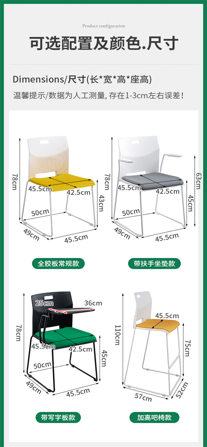 會(huì)議椅子定制,會(huì)議椅子廠家,會(huì)議椅子批發(fā) 會(huì)議椅子定制,會(huì)議椅子廠家,會(huì)議椅子批發(fā)