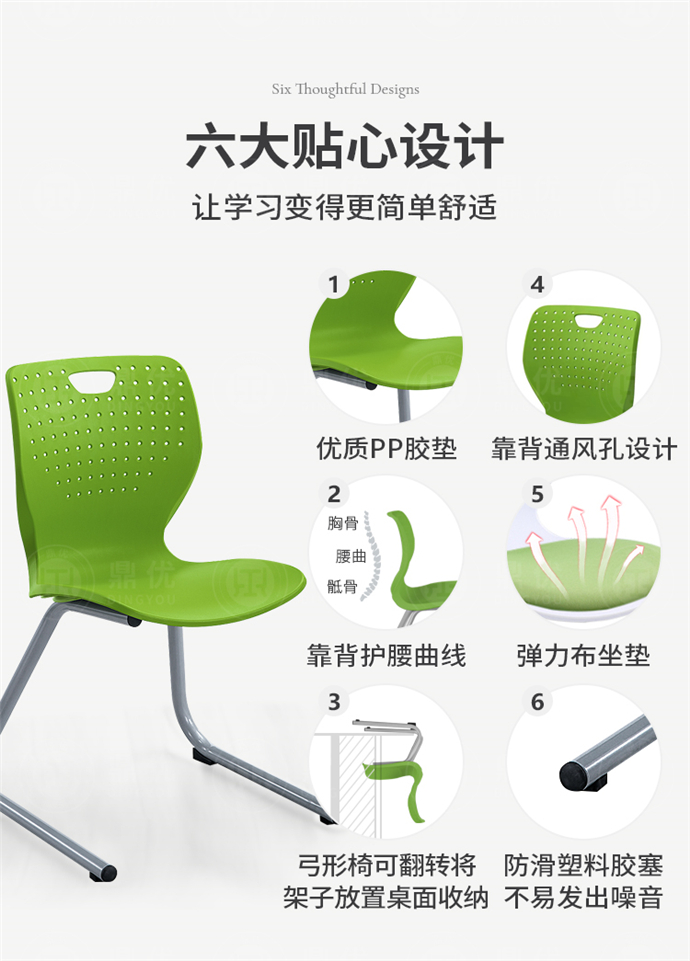 工字腳會(huì)議椅,弓型會(huì)議椅 工字腳會(huì)議椅,弓型會(huì)議椅