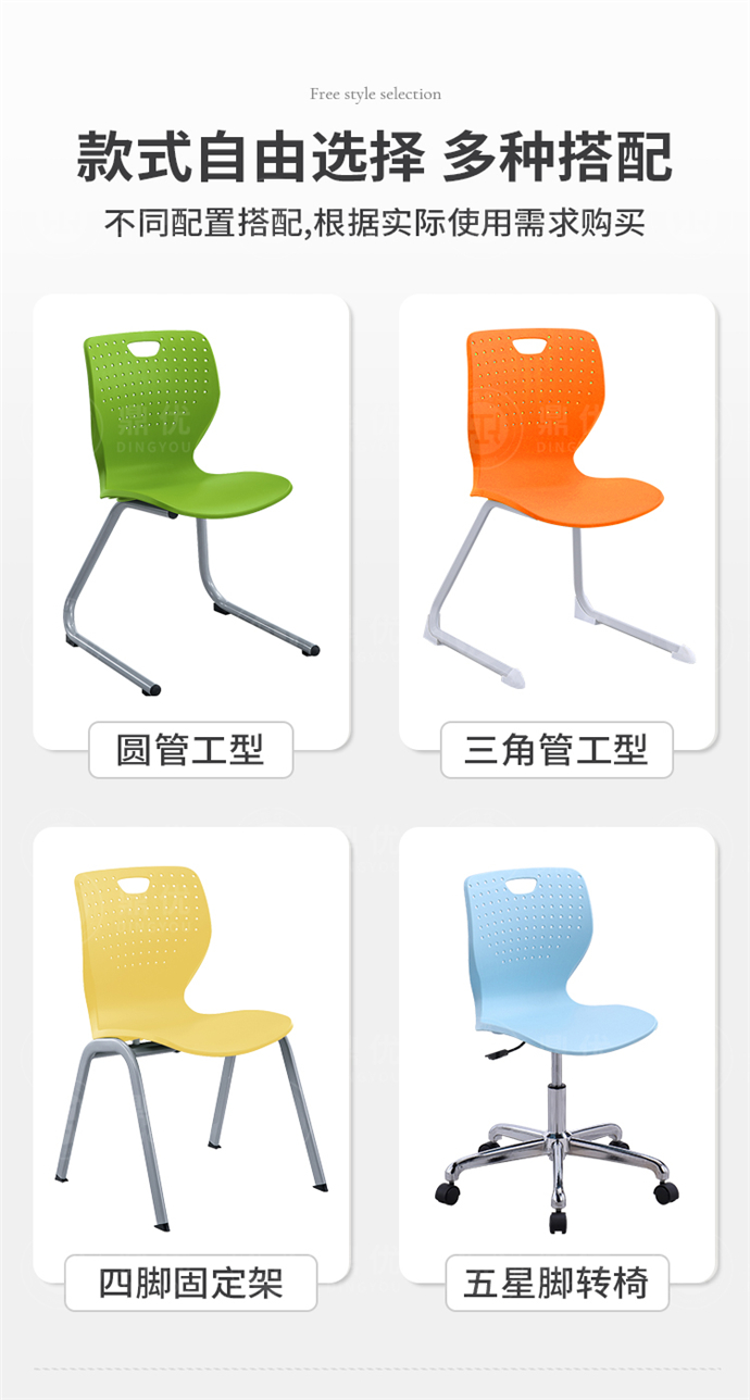 工字腳會(huì)議椅,弓型會(huì)議椅 工字腳會(huì)議椅,弓型會(huì)議椅