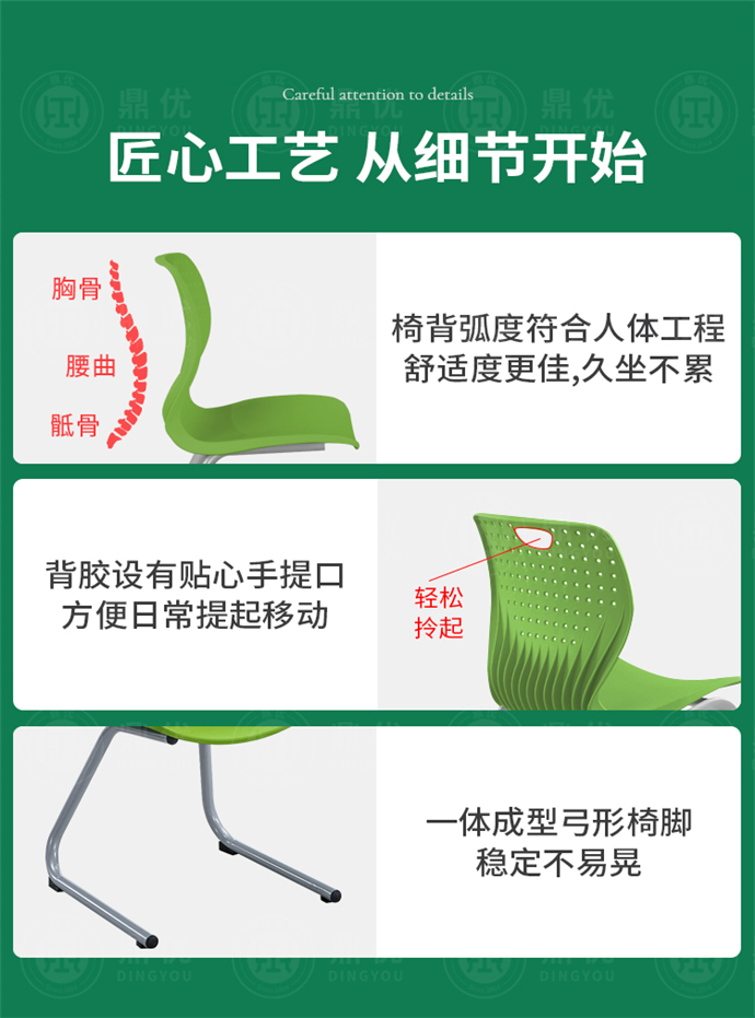 工字腳會(huì)議椅,弓型會(huì)議椅 工字腳會(huì)議椅,弓型會(huì)議椅