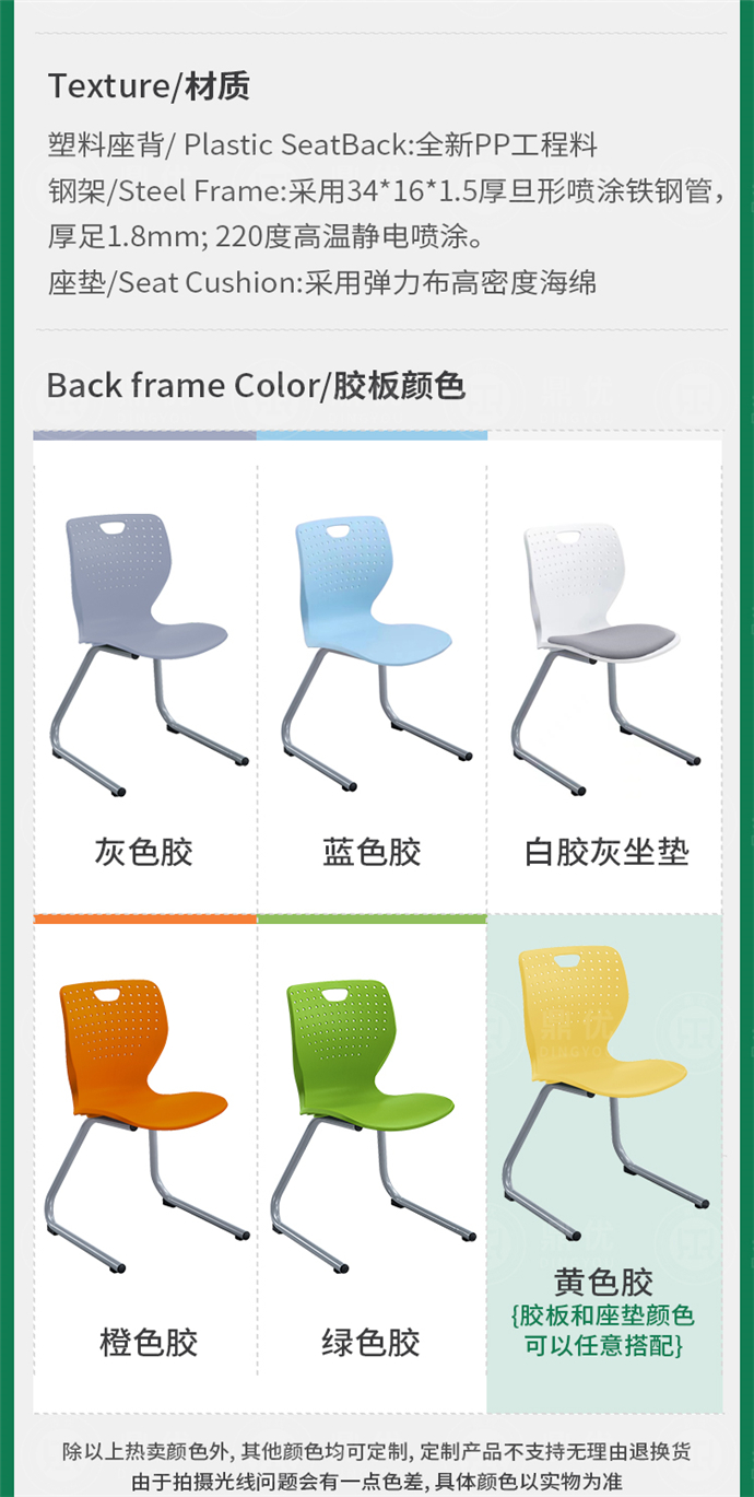 工字腳會(huì)議椅,弓型會(huì)議椅 工字腳會(huì)議椅,弓型會(huì)議椅