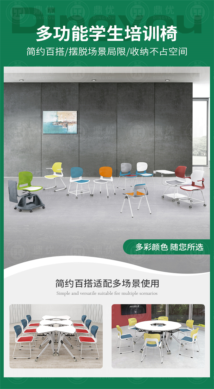 塑料學(xué)生椅,塑料培訓(xùn)椅 塑料學(xué)生椅,塑料培訓(xùn)椅
