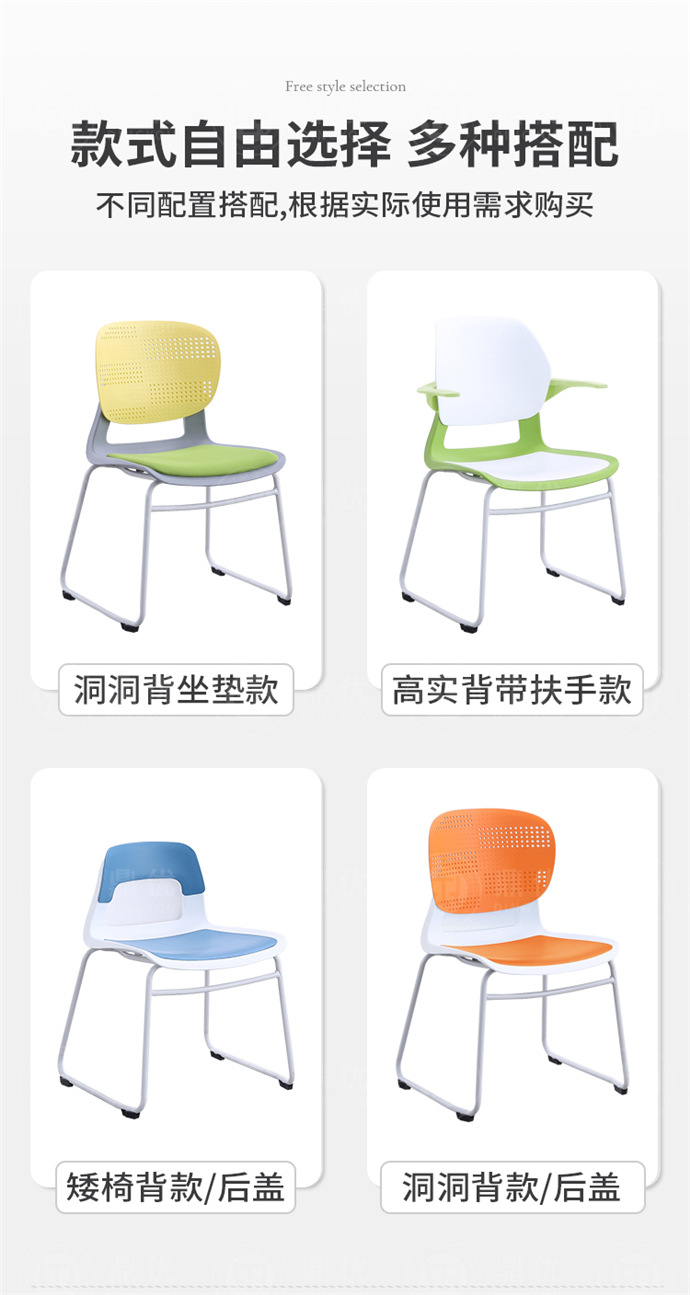 塑料學(xué)生椅,塑料培訓(xùn)椅 塑料學(xué)生椅,塑料培訓(xùn)椅