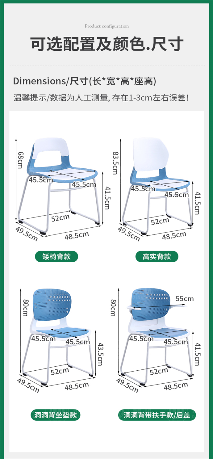 塑料學(xué)生椅,塑料培訓(xùn)椅 塑料學(xué)生椅,塑料培訓(xùn)椅