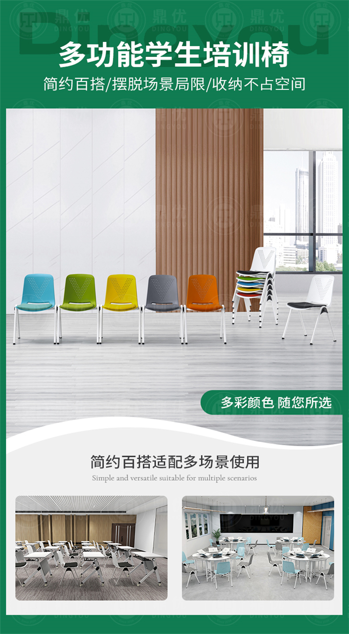 可連排培訓椅廠家,可連排培訓椅批發(fā)