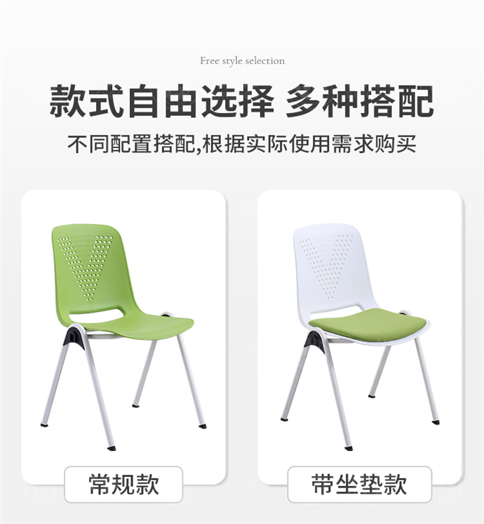 可連排培訓椅廠家,可連排培訓椅批發(fā)