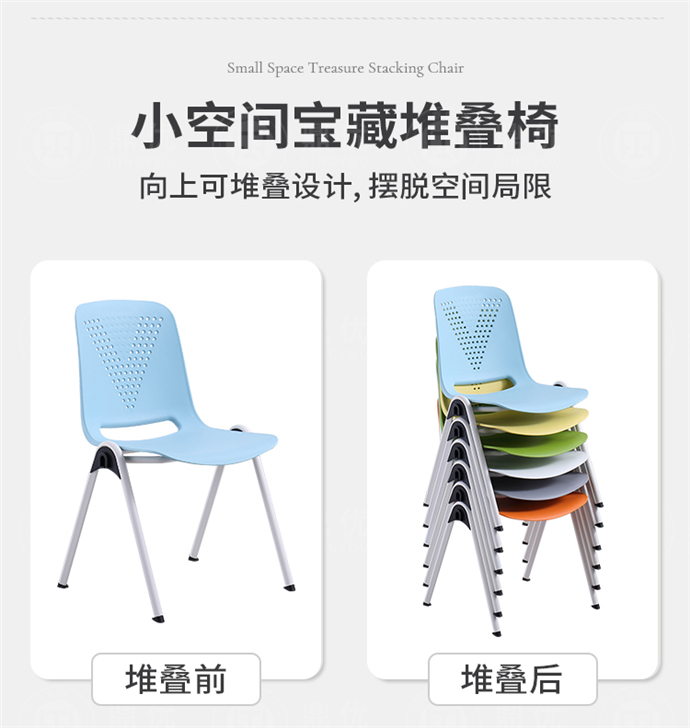 可連排培訓椅廠家,可連排培訓椅批發(fā)