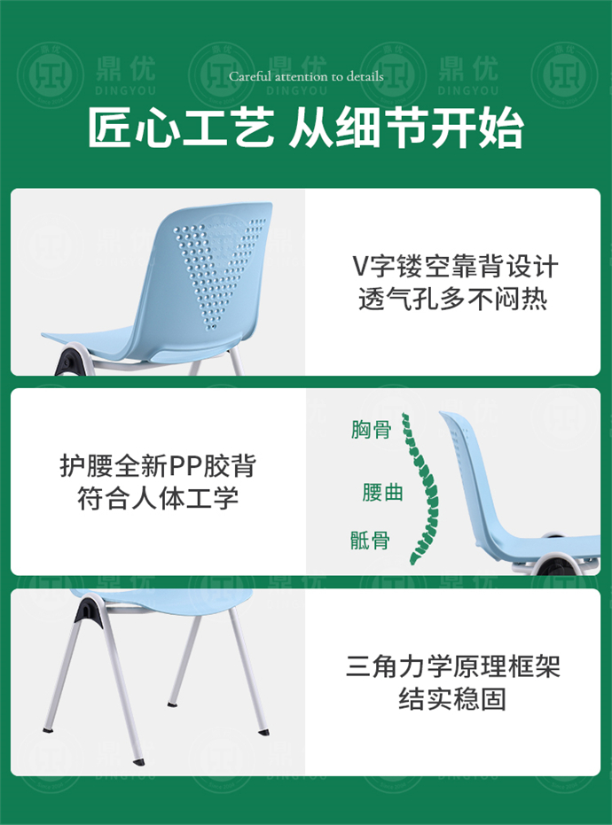 可疊放學生椅廠家,可疊放學生椅批發(fā)