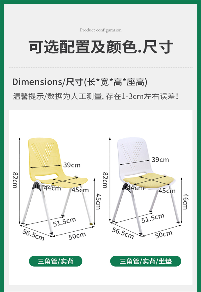 可疊放學生椅廠家,可疊放學生椅批發(fā)