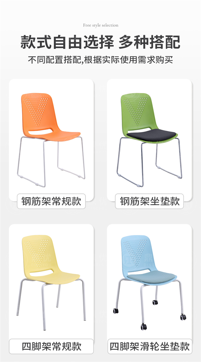 實心鋼筋培訓椅廠家,實心鋼筋培訓椅批發(fā)