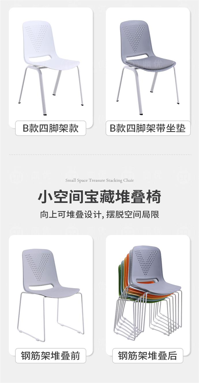 實心鋼筋培訓椅廠家,實心鋼筋培訓椅批發(fā)