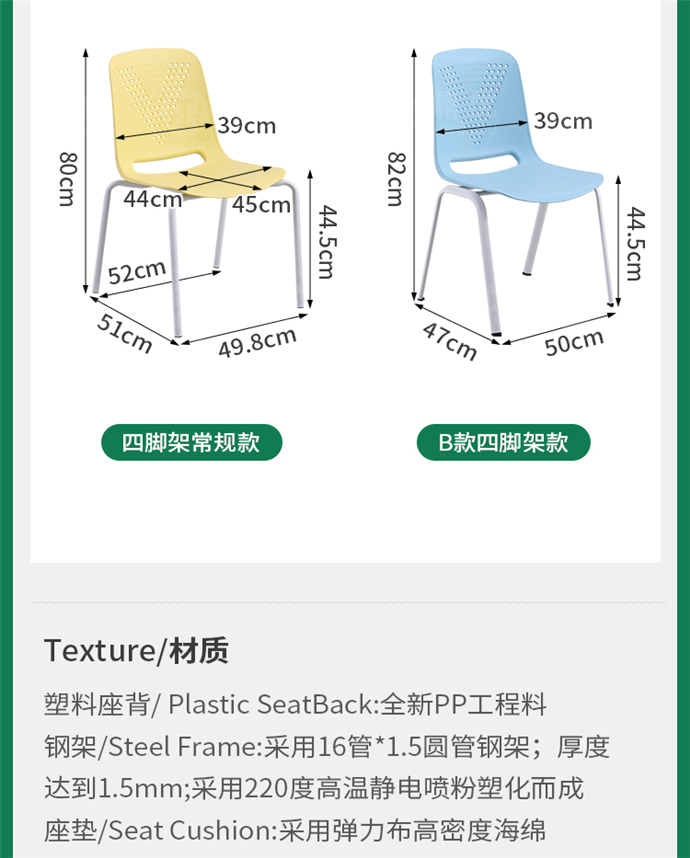實心鋼筋培訓椅廠家,實心鋼筋培訓椅批發(fā)