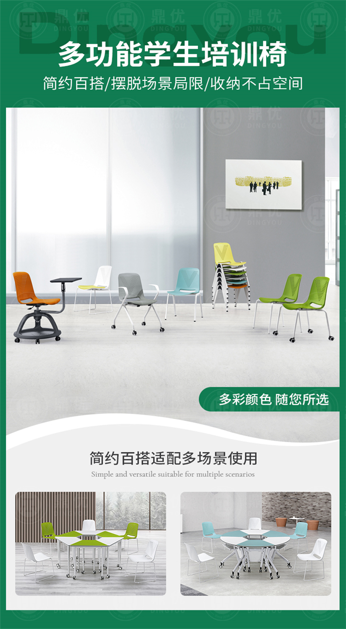 可堆疊培訓(xùn)椅廠家,可堆疊培訓(xùn)椅批發(fā)
