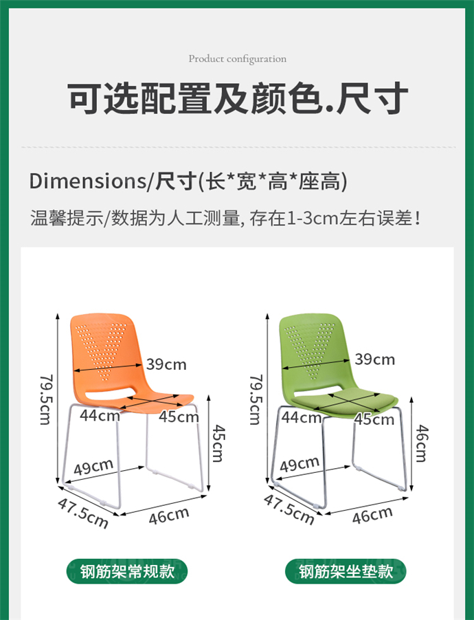 可堆疊培訓(xùn)椅廠家,可堆疊培訓(xùn)椅批發(fā)