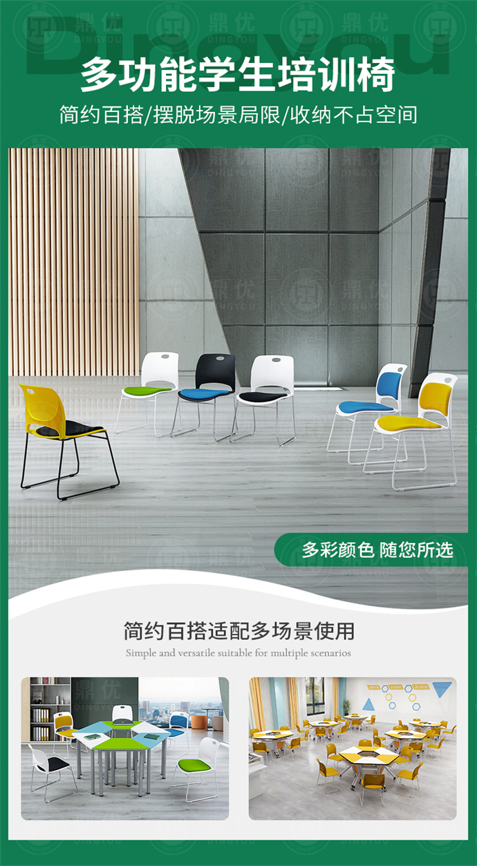 可壘疊辦公椅廠家,可堆疊辦公椅 可壘疊辦公椅廠家,可堆疊辦公椅