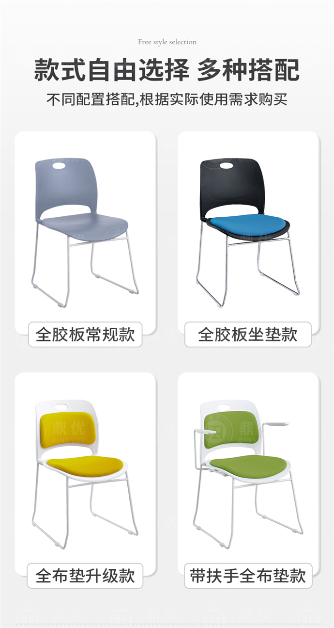 可壘疊辦公椅廠家,可堆疊辦公椅 可壘疊辦公椅廠家,可堆疊辦公椅