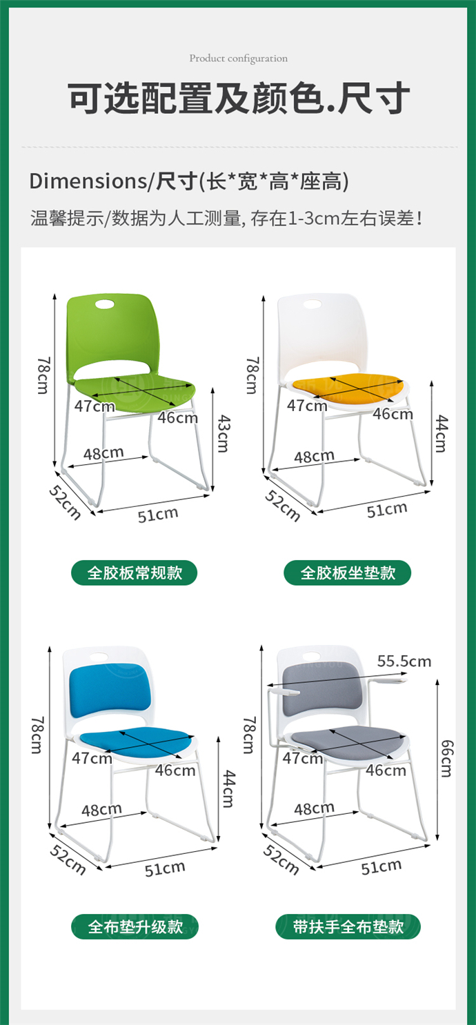 可壘疊辦公椅廠家,可堆疊辦公椅 可壘疊辦公椅廠家,可堆疊辦公椅