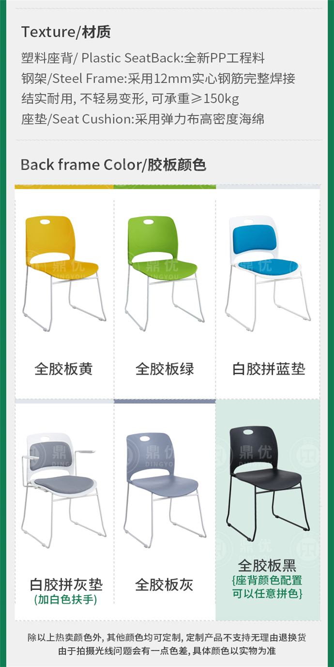 可壘疊辦公椅廠家,可堆疊辦公椅 可壘疊辦公椅廠家,可堆疊辦公椅