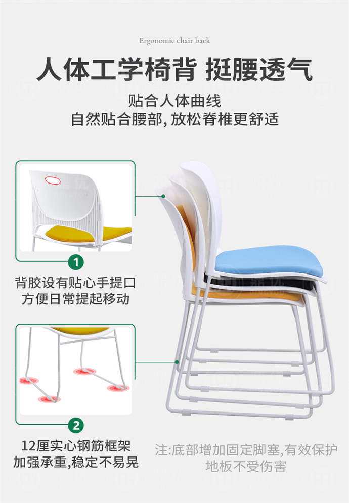 簡約培訓(xùn)椅,簡易培訓(xùn)椅廠 簡約培訓(xùn)椅,簡易培訓(xùn)椅廠