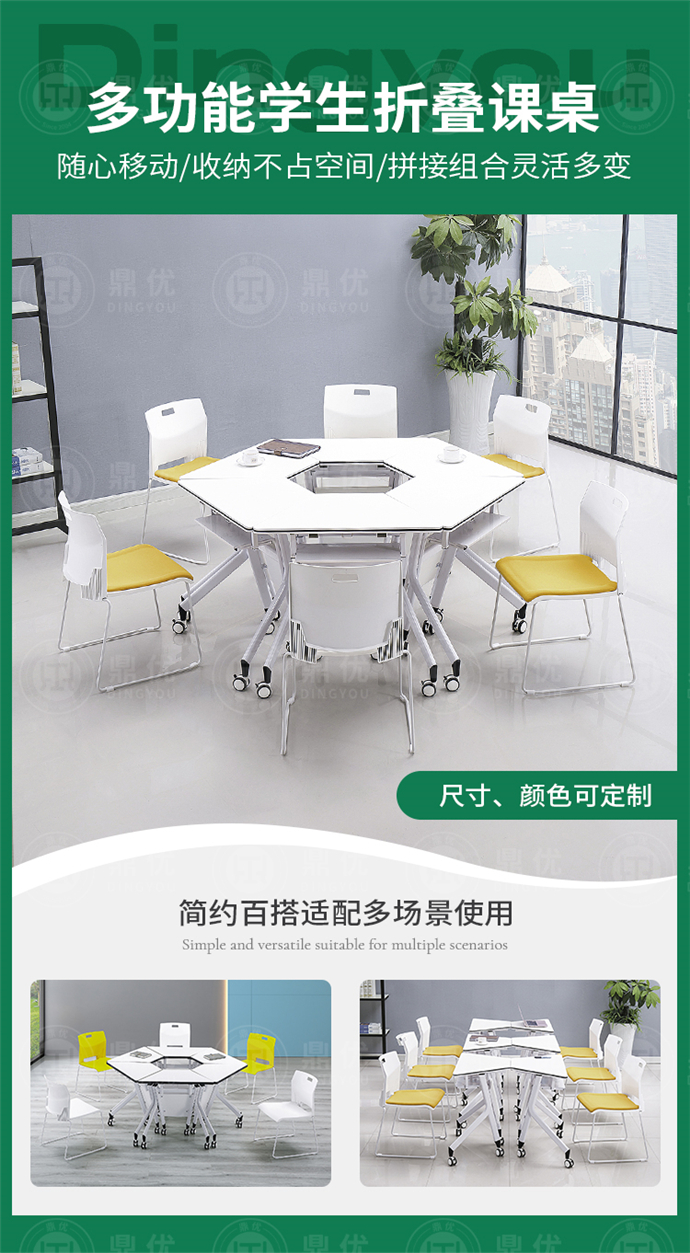 扇形可折疊學(xué)生培訓(xùn)桌批發(fā)廠家 扇形可折疊學(xué)生培訓(xùn)桌批發(fā)廠家