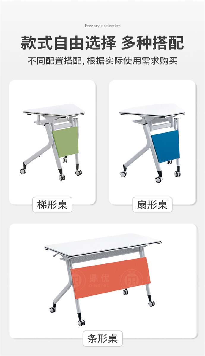 扇形可折疊學(xué)生培訓(xùn)桌批發(fā)廠家 扇形可折疊學(xué)生培訓(xùn)桌批發(fā)廠家
